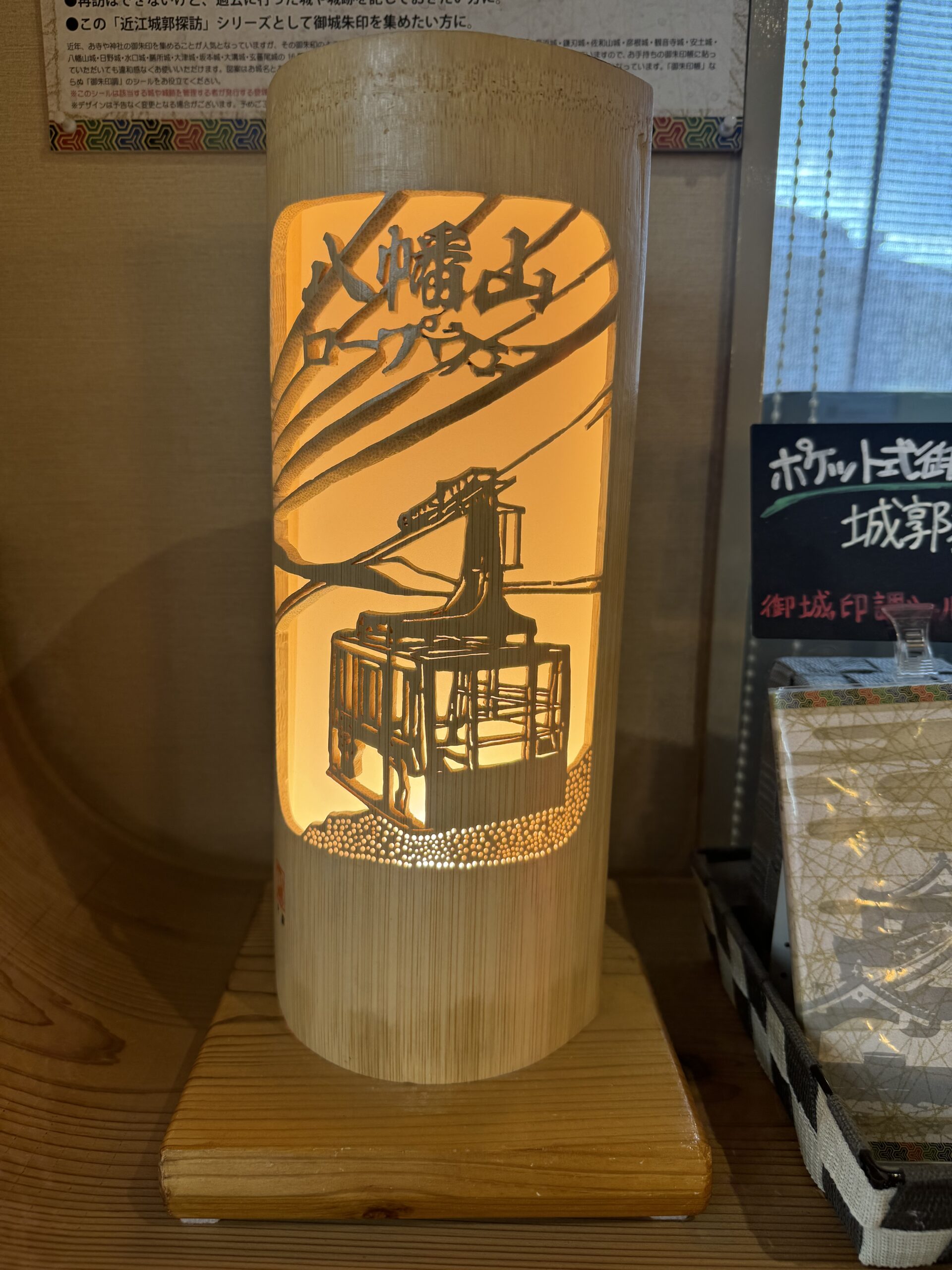 A bamboo carving of a gondola or ropeway from Hachimanyama.