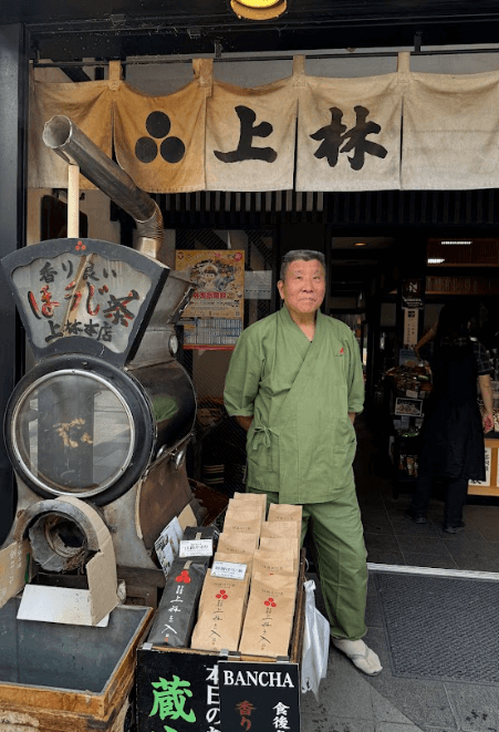 Green tea shop in Uji, with sixteenth generations of family in the industry.