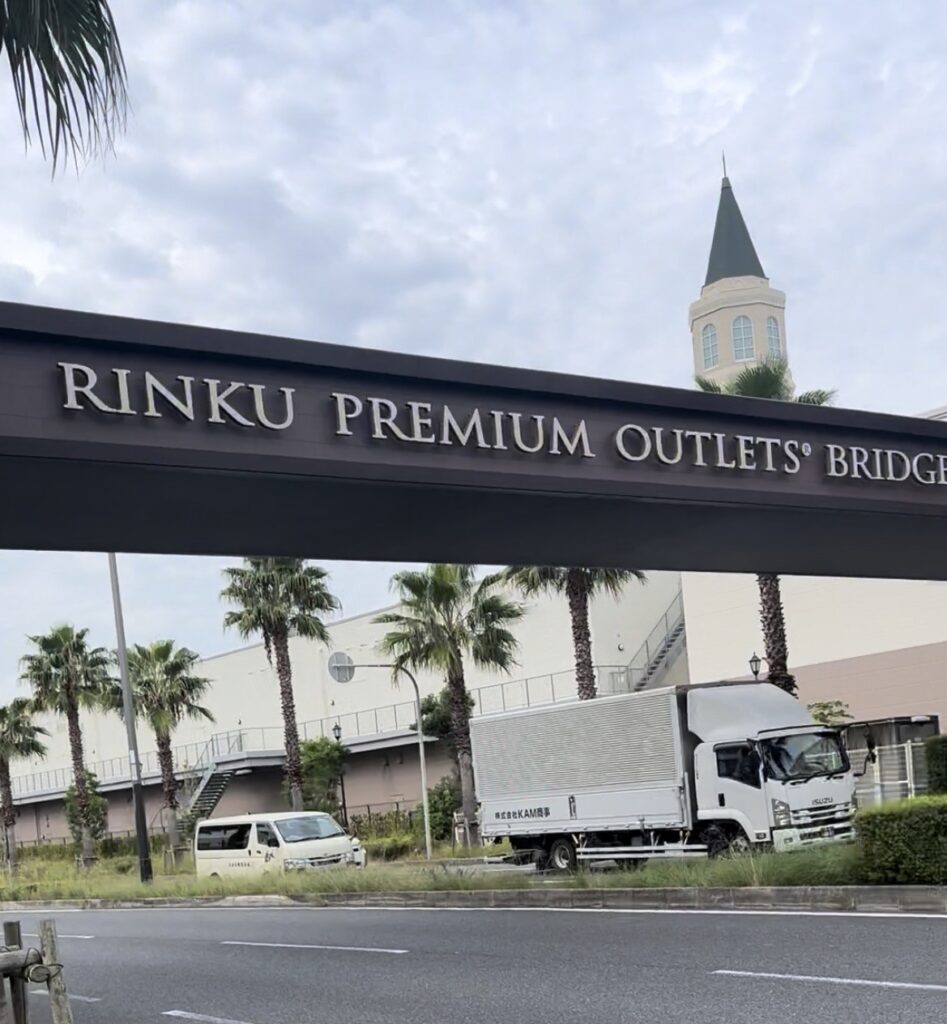 Rinku Premium Outlet Mall bridge