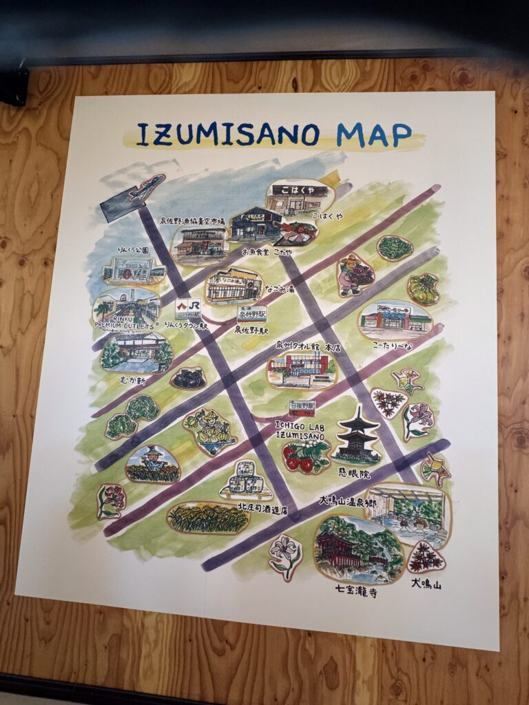 Map of Izumisano, town located across the bridge from Kansai International Airport, south of Osaka, Japan.
