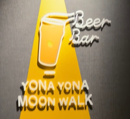 Yona Yona beer moon walk Sign at entrance to rooftop bar.